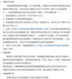 费用构成详细说明