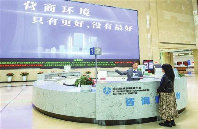 代怀服务中心环境