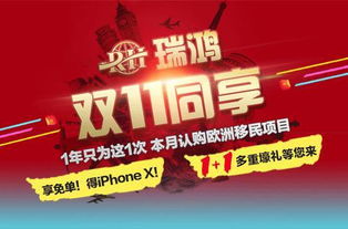 成功案例见证