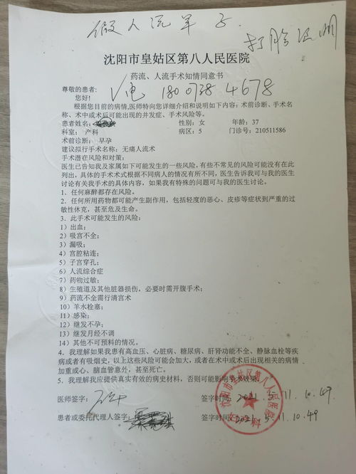 武汉代生到底是怎么生的？这份详细流程指南让你秒懂全过程