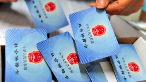 医疗费用明细表