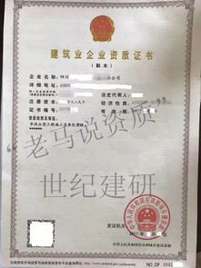 成功案例证书