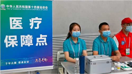 专业医疗团队工作