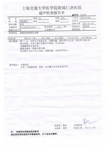 武汉代怀生子的费用明细大曝光！普通人也能算清这笔账