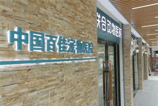 武汉代怀男宝全攻略：从业十年告诉你真实内幕与避坑指南