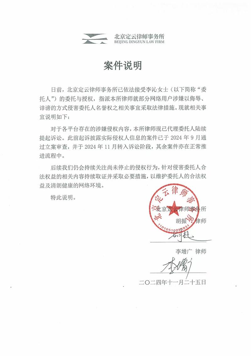 法律文书和公章