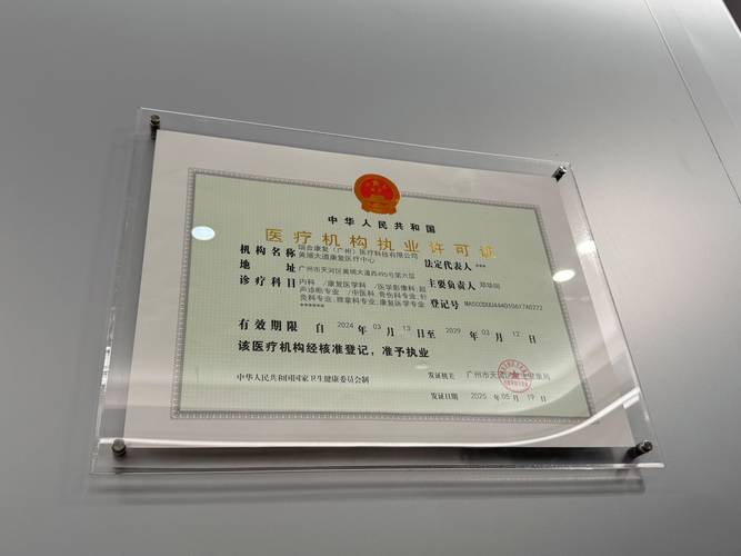 武汉助孕代生公司选择指南：避坑流程与资质审查全解析