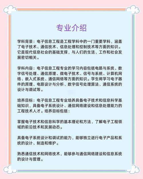 专业人士讲解资料