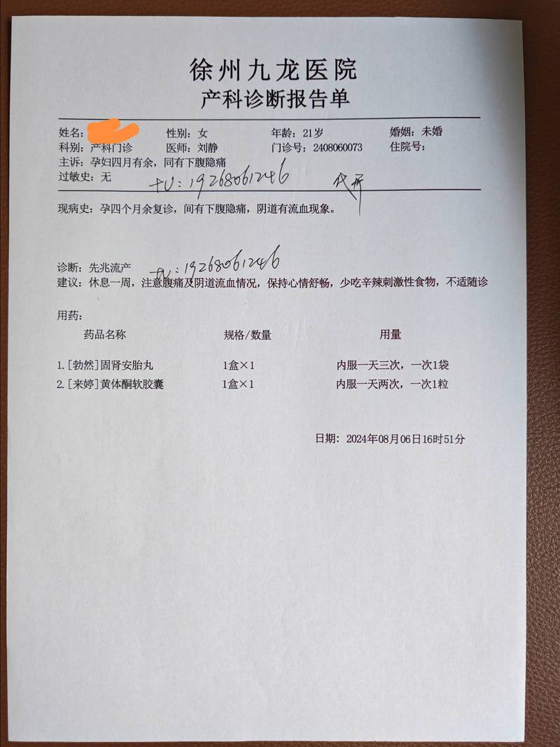 武汉正规代怀生子避坑指南：亲历者揭秘3大陷阱与正确选择路径